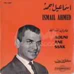 Ismael ahmed